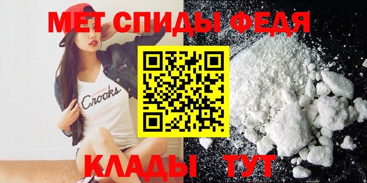 Амфетамин VHQ    как войти  Сафоново  Amphetamine  Вход с VPN  Амфетамин 