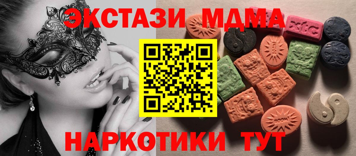ЭКСТАЗИ mix Сафоново