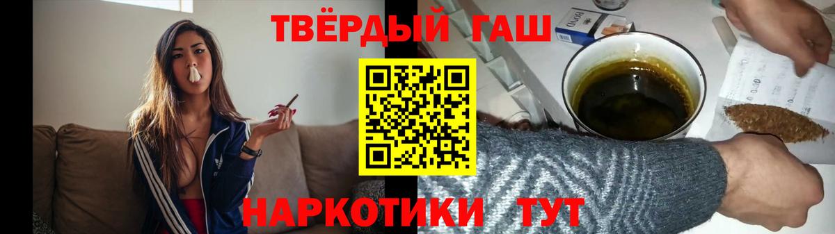 Гашиш гарик  ГАШИШ  Сафоново  Вход с VPN 