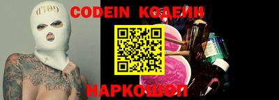 MESCALINE Северобайкальск