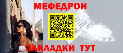 COCAINE Севастополь