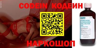 MESCALINE Северобайкальск