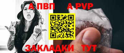 MESCALINE Северобайкальск
