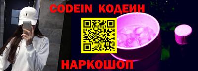 MESCALINE Северобайкальск