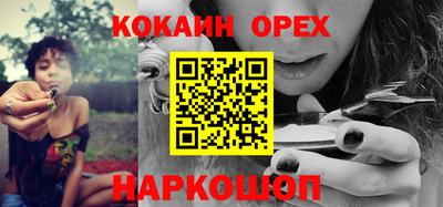 MESCALINE Северобайкальск