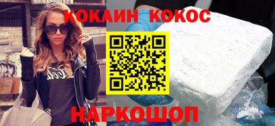 MESCALINE Северобайкальск
