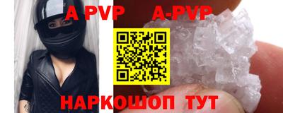 MESCALINE Северобайкальск