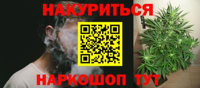 COCAINE Севастополь