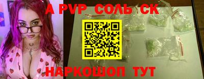 MESCALINE Северобайкальск