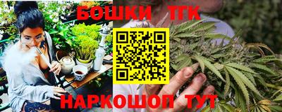 COCAINE Севастополь