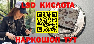 MESCALINE Северобайкальск