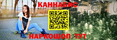 MESCALINE Северобайкальск