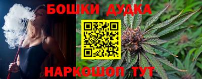 COCAINE Севастополь