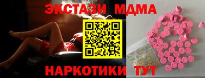 COCAINE Севастополь
