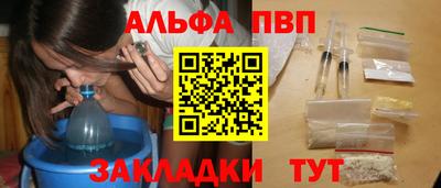 COCAINE Севастополь