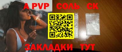 гашишное масло Свободный