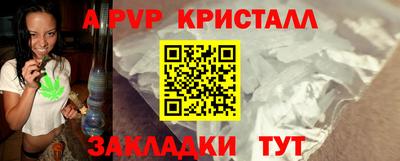 MESCALINE Северобайкальск
