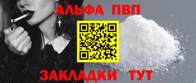 COCAINE Севастополь