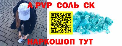 MESCALINE Северобайкальск