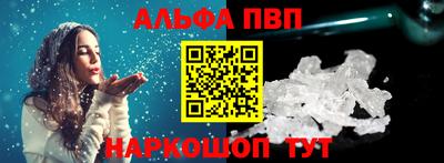 MESCALINE Северобайкальск