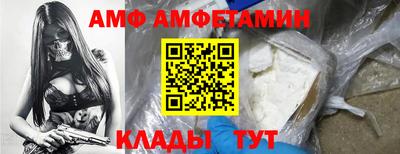 MESCALINE Северобайкальск