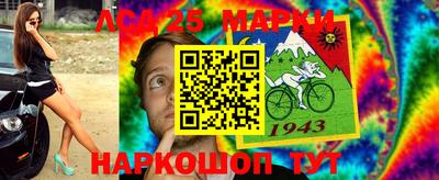MESCALINE Северобайкальск