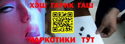 гашишное масло Свободный