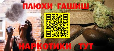 гашишное масло Свободный