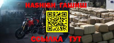 гашишное масло Свободный