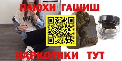 COCAINE Севастополь