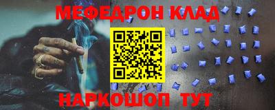 COCAINE Севастополь