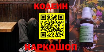 COCAINE Севастополь