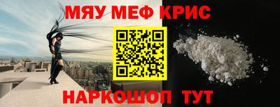 COCAINE Севастополь