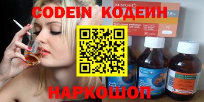 MESCALINE Северобайкальск