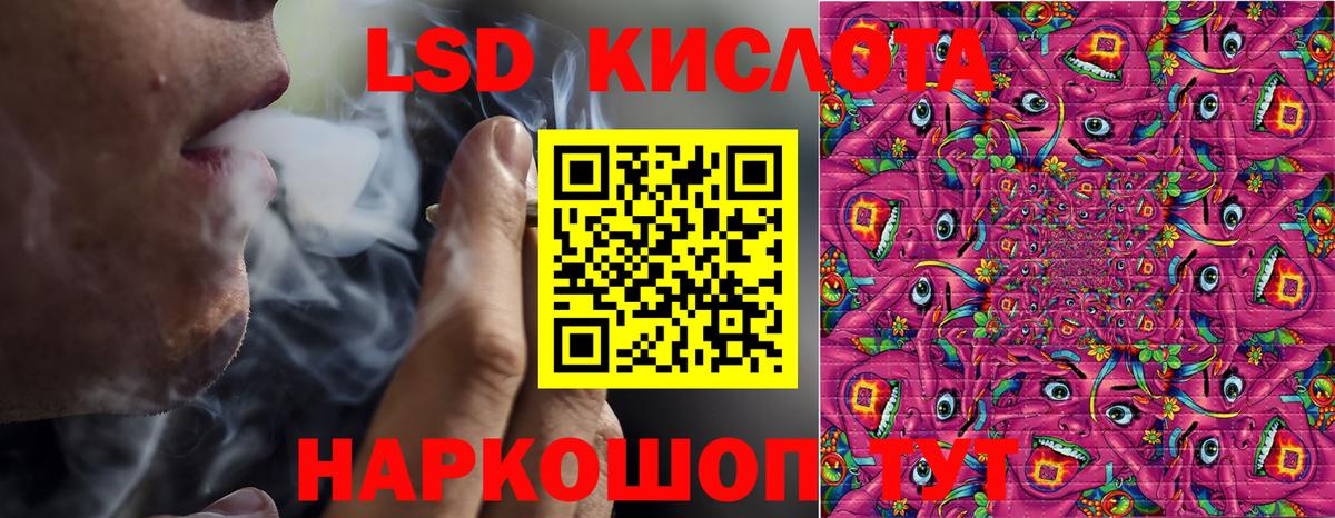 Сафоново  Марки N-bome 1500мкг  Вход с VPN 
