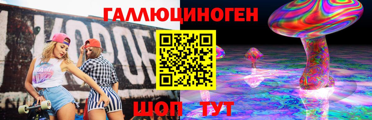 Сафоново  Псилоцибиновые грибы GOLDEN TEACHER  Вход с VPN 